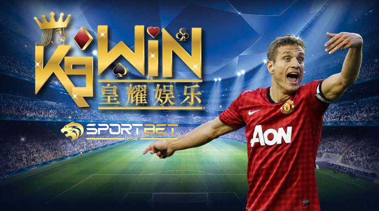 พนันบอลk9win