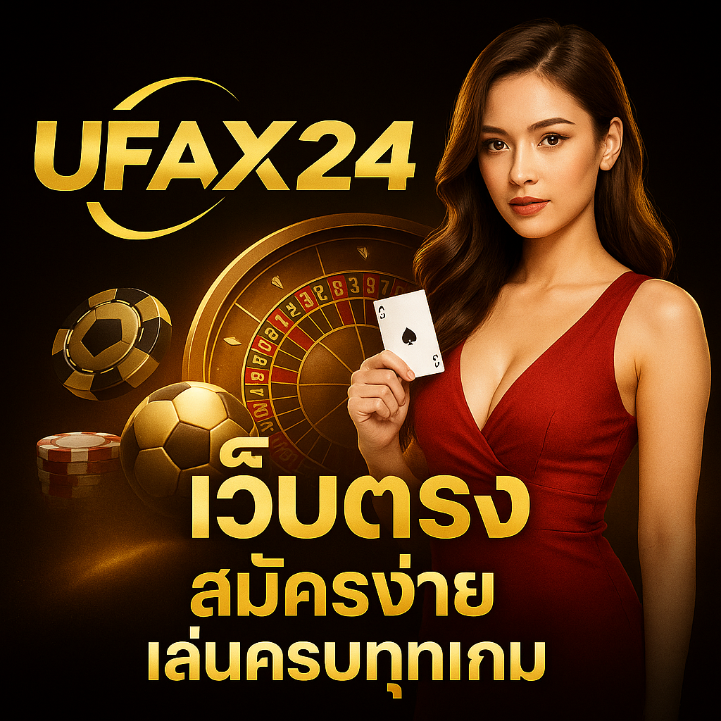 ufax24